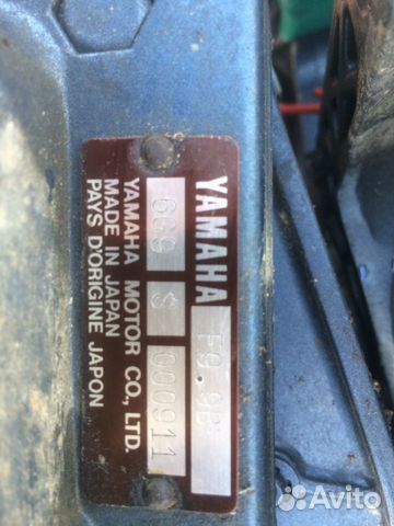 Комплект Лодочный мотор Ямаха 9.9 4т. и лодка пвх