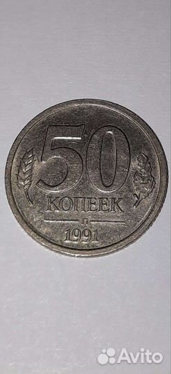 Монеты РФ и СССР