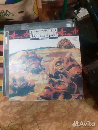 Виниловые пластинки СССР