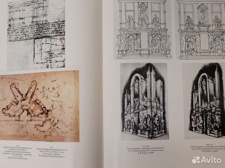 Микеланджело. Поэзия. Письма. Суждения современник