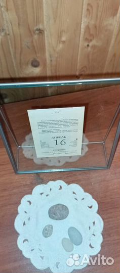 Рамки, для листа календаря