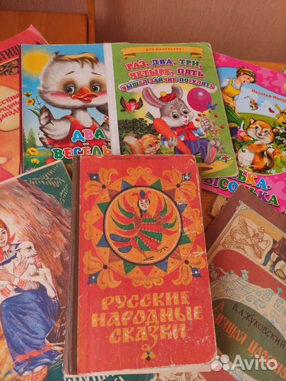 Книги (детская литература)