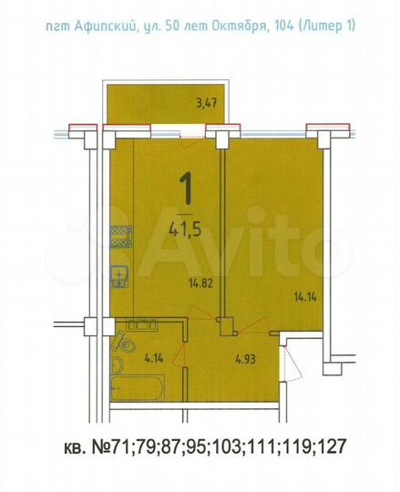 1-к. квартира, 42,2 м², 3/8 эт.
