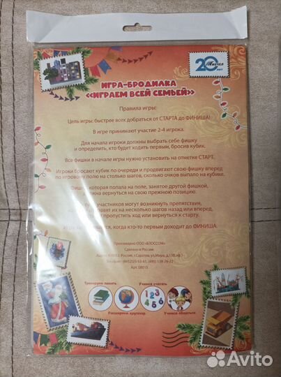 Игры, папка и мешок под сменную обувь