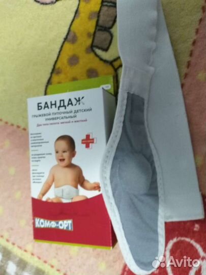 Пупочный бандаж