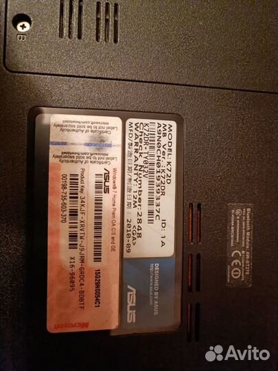 Продам ноутбук