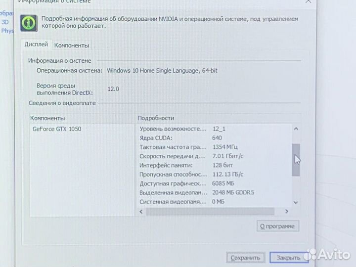 Asus/i7 7500/8GB/GTX1050/SSD+HDD/17.3 IPS FHD
