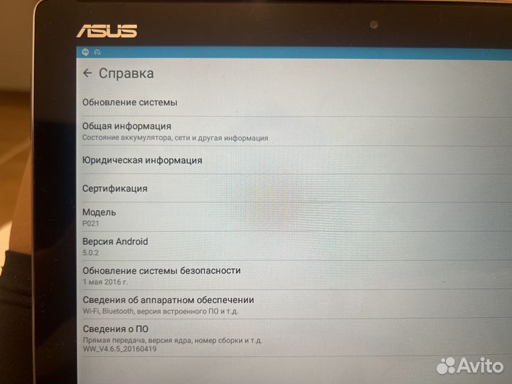 Планшет Asus Zenpad