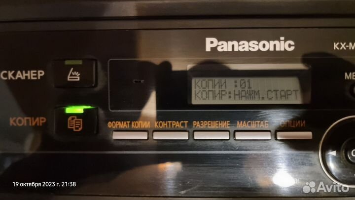 Принтер лазерный мфу Panasonic kx-mb1900