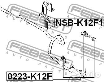 Febest 0223-K12F Тяга стабилизатора nissan micra 1