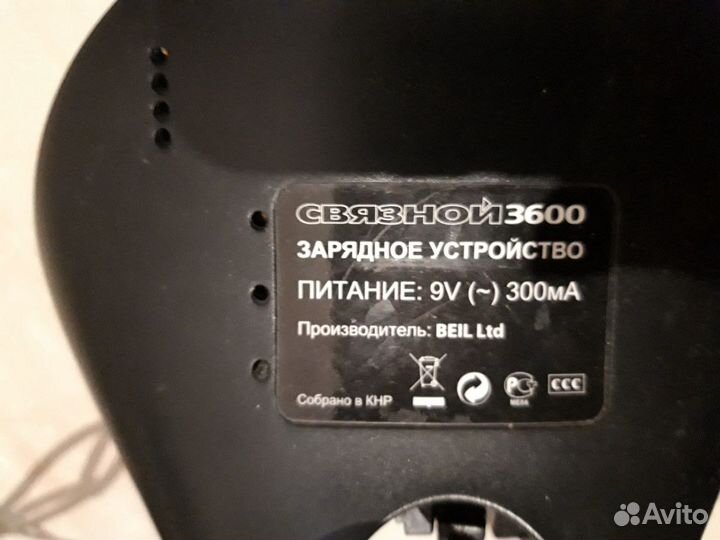 Телефоны Philips Siemens Связной,Рация voxtel