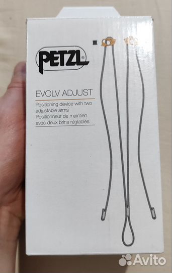 Petzl Evolv Adjust