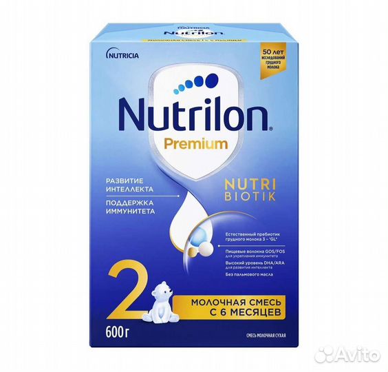 Детская смесь Nutrilon Premium 1,2,3,4 - (1,2 кг)