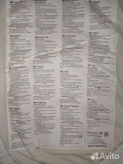 Кокон red castle cocoonababy