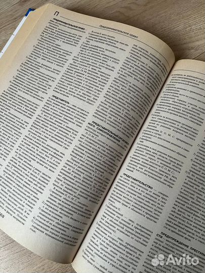 Книга Эксмо 