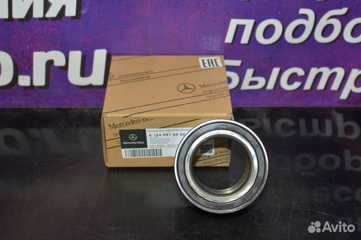 A1649810406 Подшипник ступицы