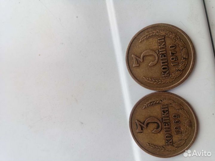 3 копейки