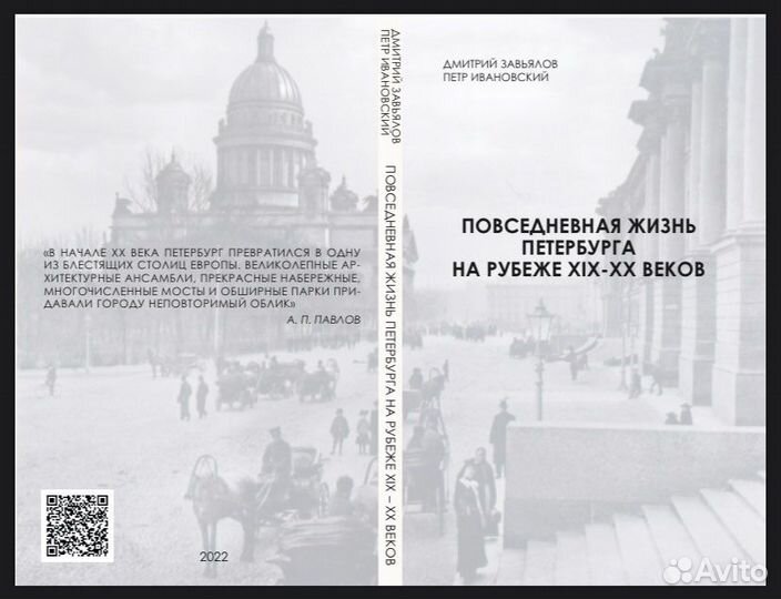 Дизайнер верстальщик