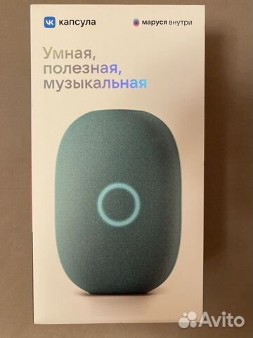 Умная колонка с марусей купить в Москве | Электроника | Авито