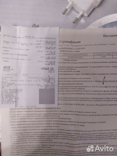 Xiaomi Redmi Note 9, 4/64 ГБ