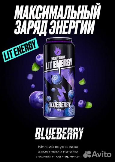 Энергетики оптом, соки, напитки