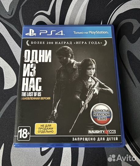 Игра для PS4 The Last Of Us