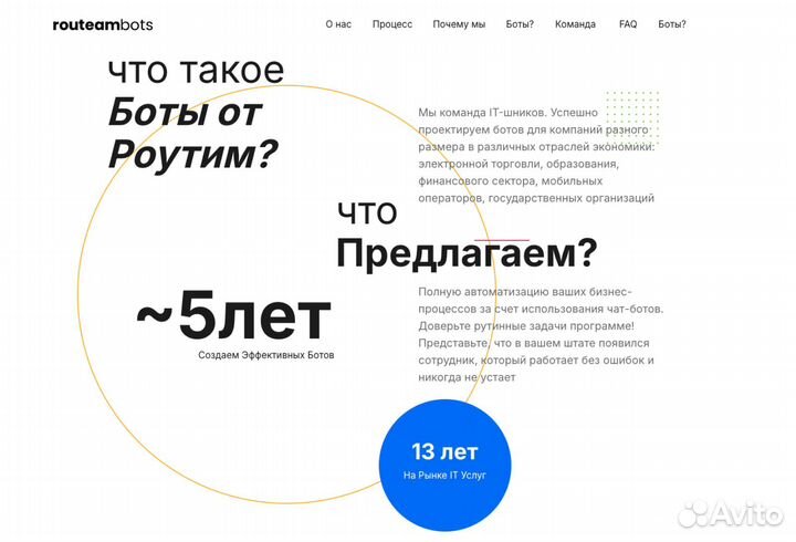 Создание сайтов. Разработка сайтов