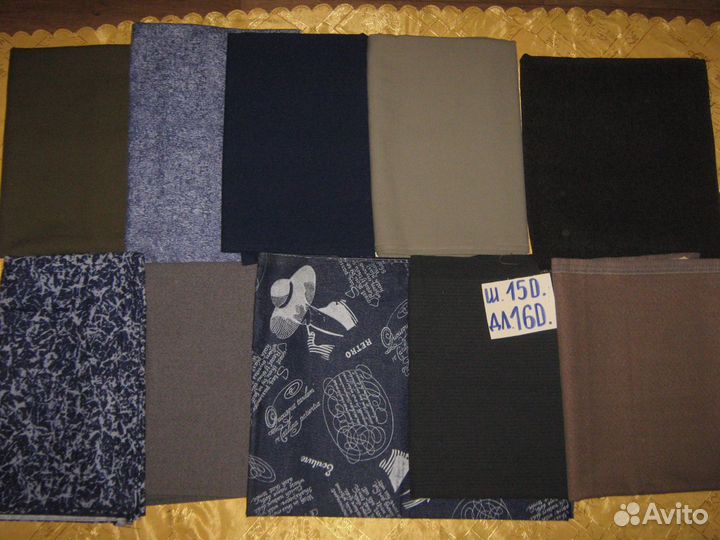 Отрезы ткани СССР