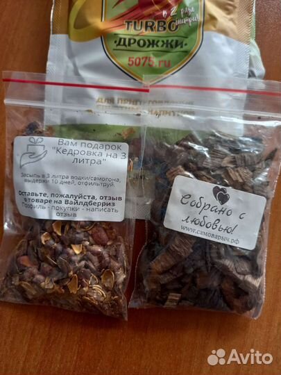 Дрожжи спиртовые 