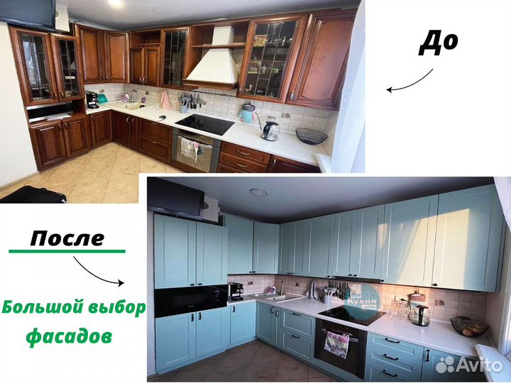 Замена фасадов кухни