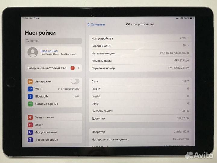 iPad 2018 128GB Wi-Fi + SIM + Smart Case