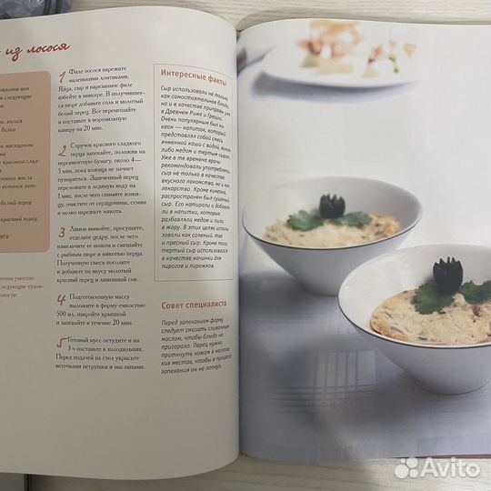 Сыр. Богатство вкуса