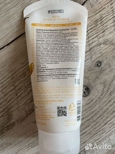Frudia Очищающая пенка-моти
