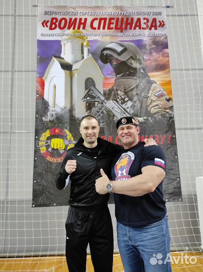 Индивидуальные тренировки: бокс, кикбоксинг, офп