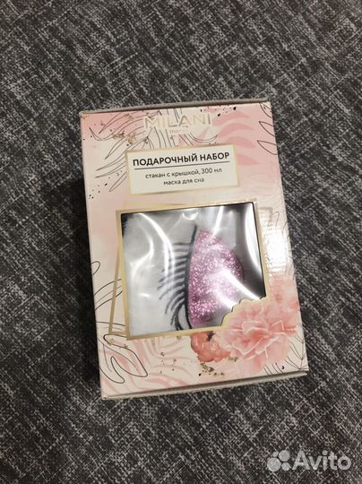 Подарочный набор