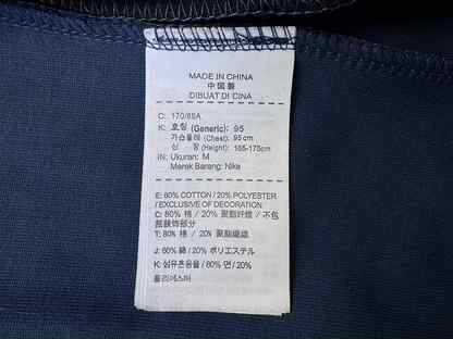 Зип худи Nike Tech Fleece PSG, Москва
