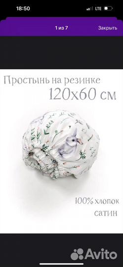 Детская кроватка с маятником и ящиком