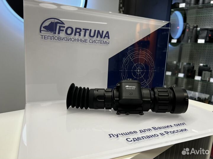 Прицел тепловизионный Fortuna General 50L6