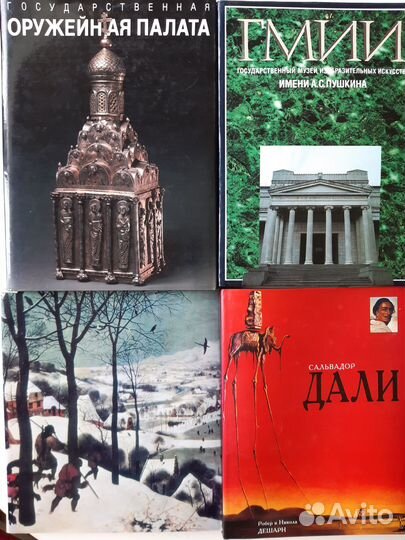 Альбомы по искусству