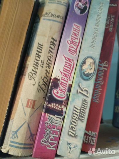 Коллекция всяких книг