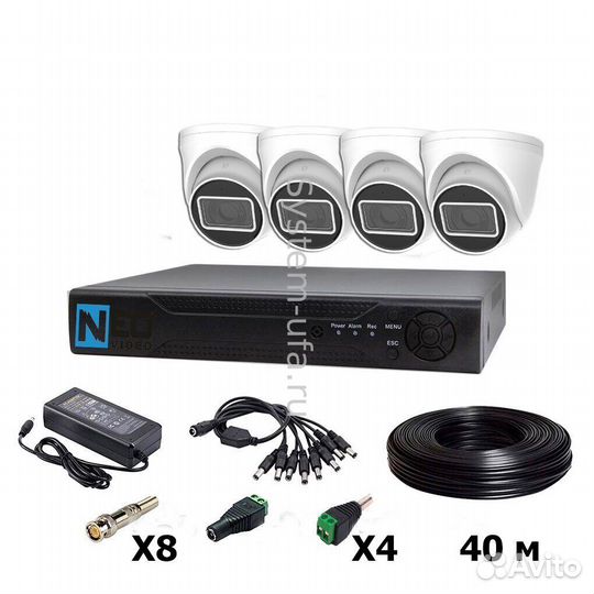 Готовые комплекты видеонаблюдения