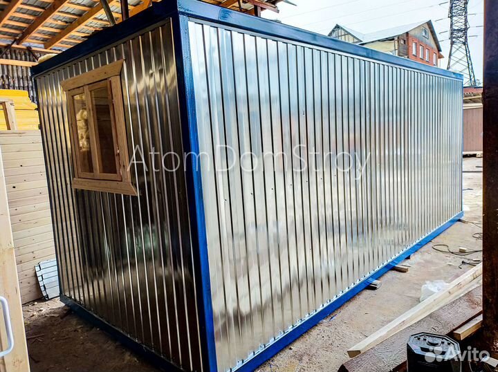 Бытовка строительная