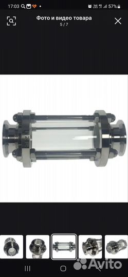 Царга стеклянная диоптр