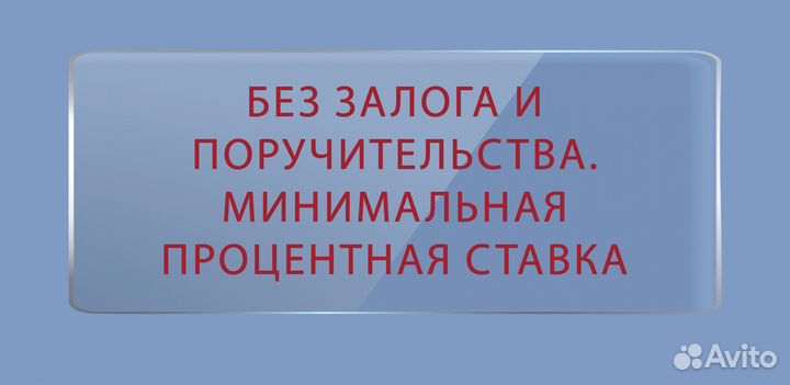 Банковская гарантия