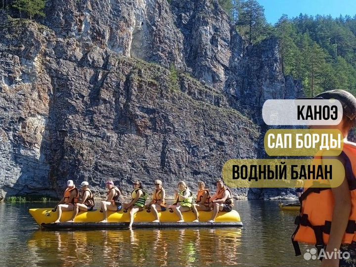 Путешествие на 7 дней для друзей пo реке Чусовой