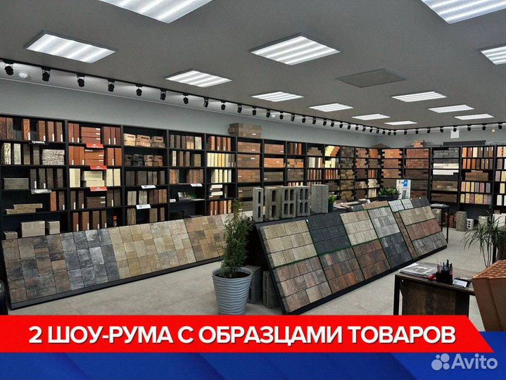 Пеноблоки Пенобетонные блоки