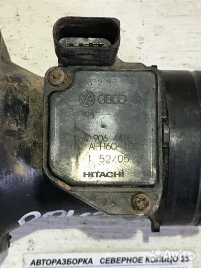 Датчик расхода воздуха шкода октавия тур Skoda