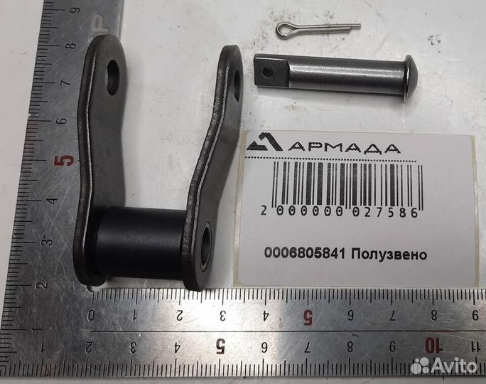 0006805841 Полузвено Claas