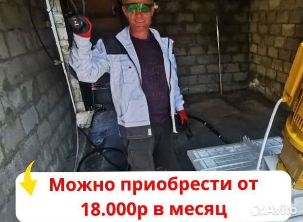 Штукатурная станция с доставкой и обучением