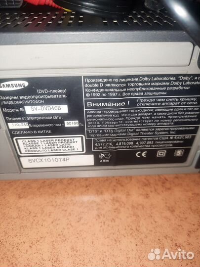 Комбо DVD VHS Samsung SV-DVD40B(б.у пр.во Китай )